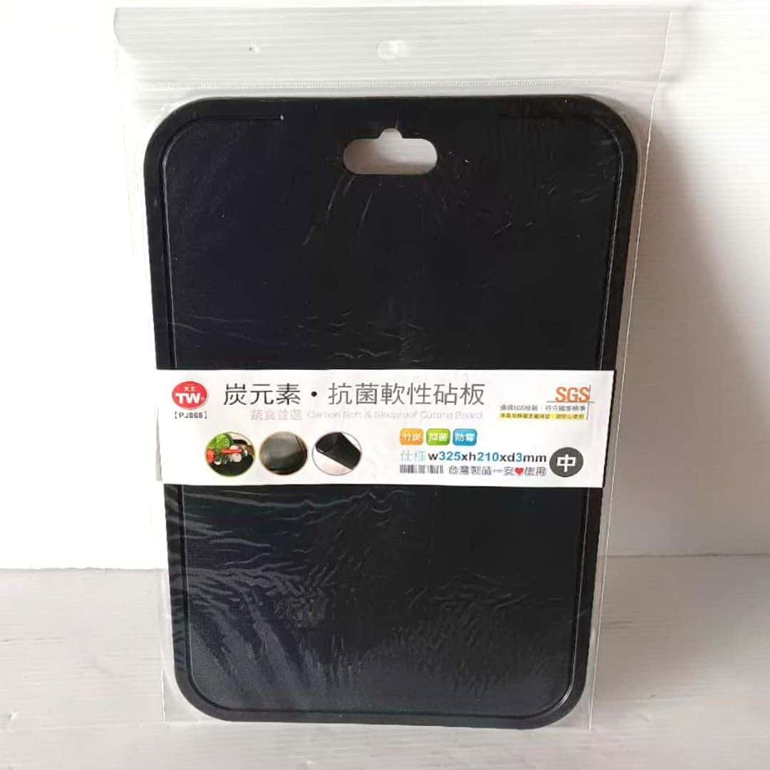 R3128 天王炭元素抗菌軟性砧板 32.5x21x0.3cm
