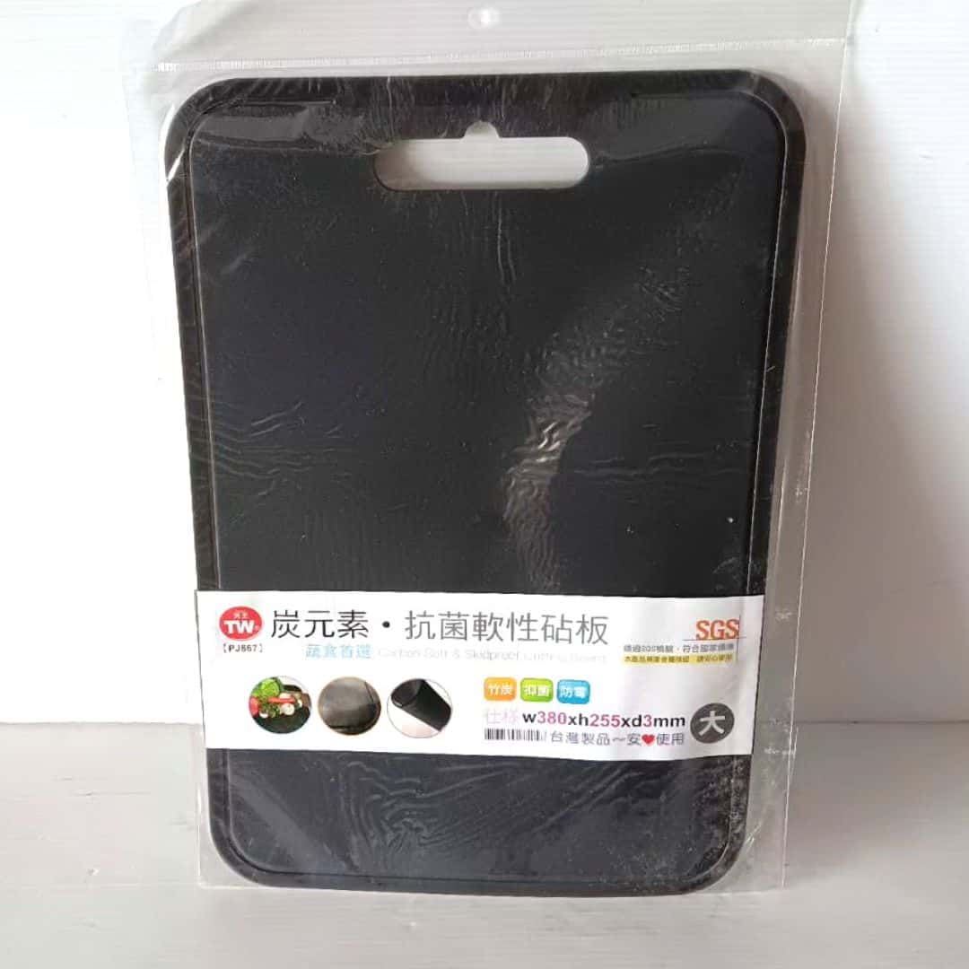 R3129 天王炭元素抗菌軟性砧板 大款 38x25.5x0.3cm