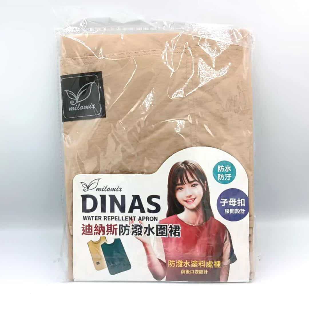 R33477 milomix迪納斯防潑水圍裙 69x49cm