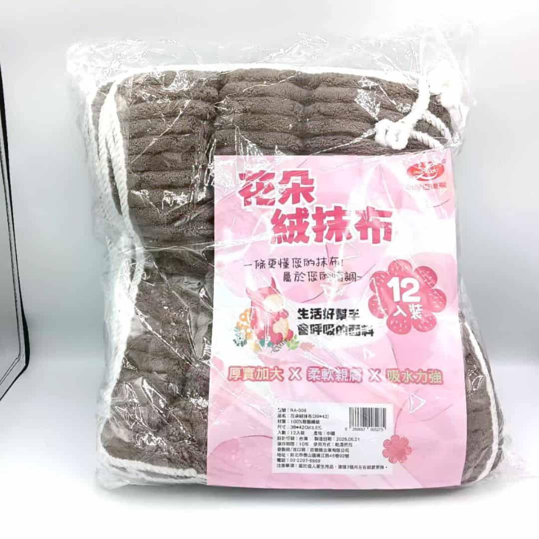 R35385 百樂龍花朵絨抹布 38x42cm 12入