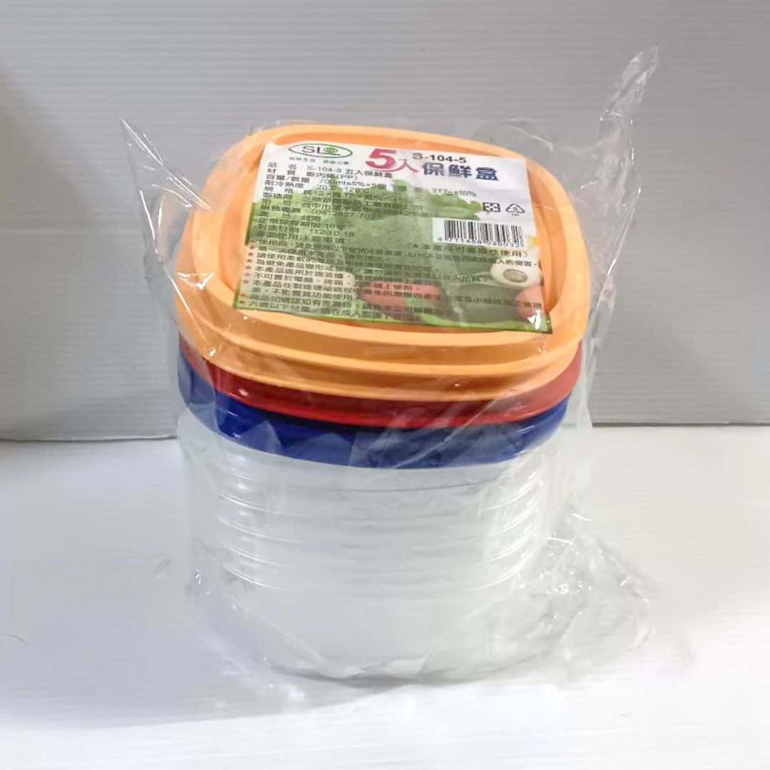 W30052 三榮方型4號保鮮盒 700ml 12x12x8cm 5入