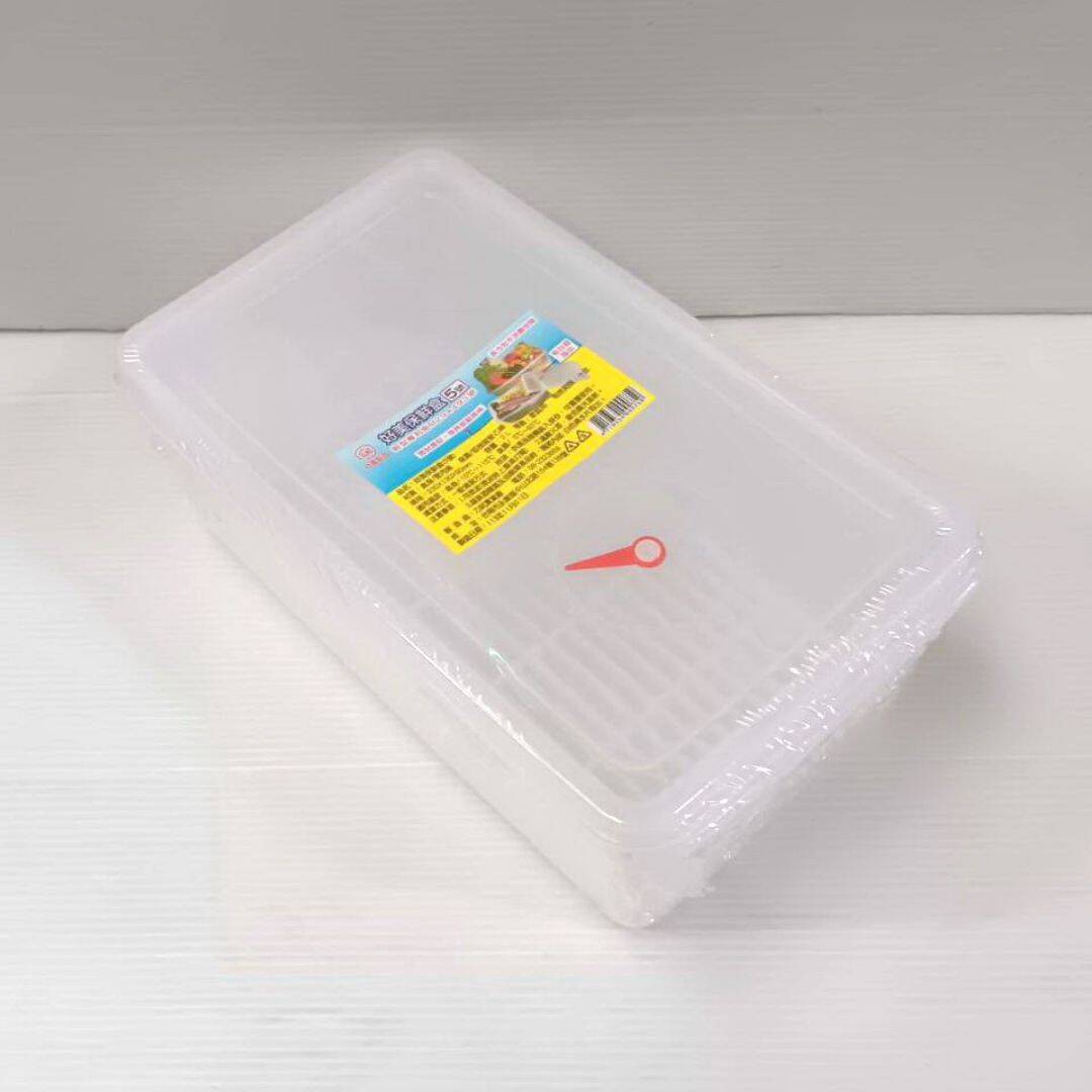 W30280 力銘5號好美保鮮盒 2L 23x13x9cm