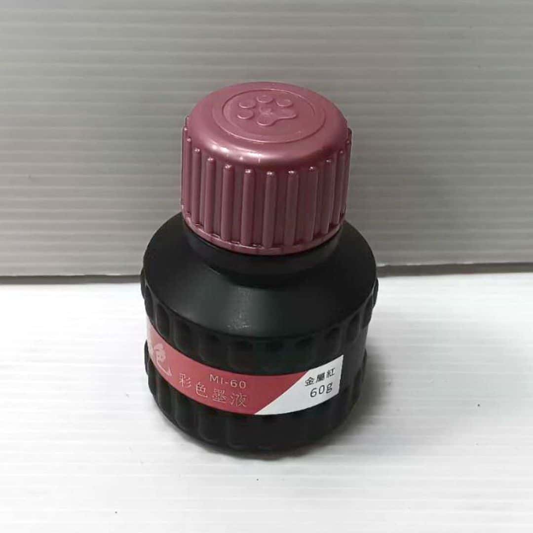 W71942A 雄獅金屬色彩色墨液 金屬紅色 60g