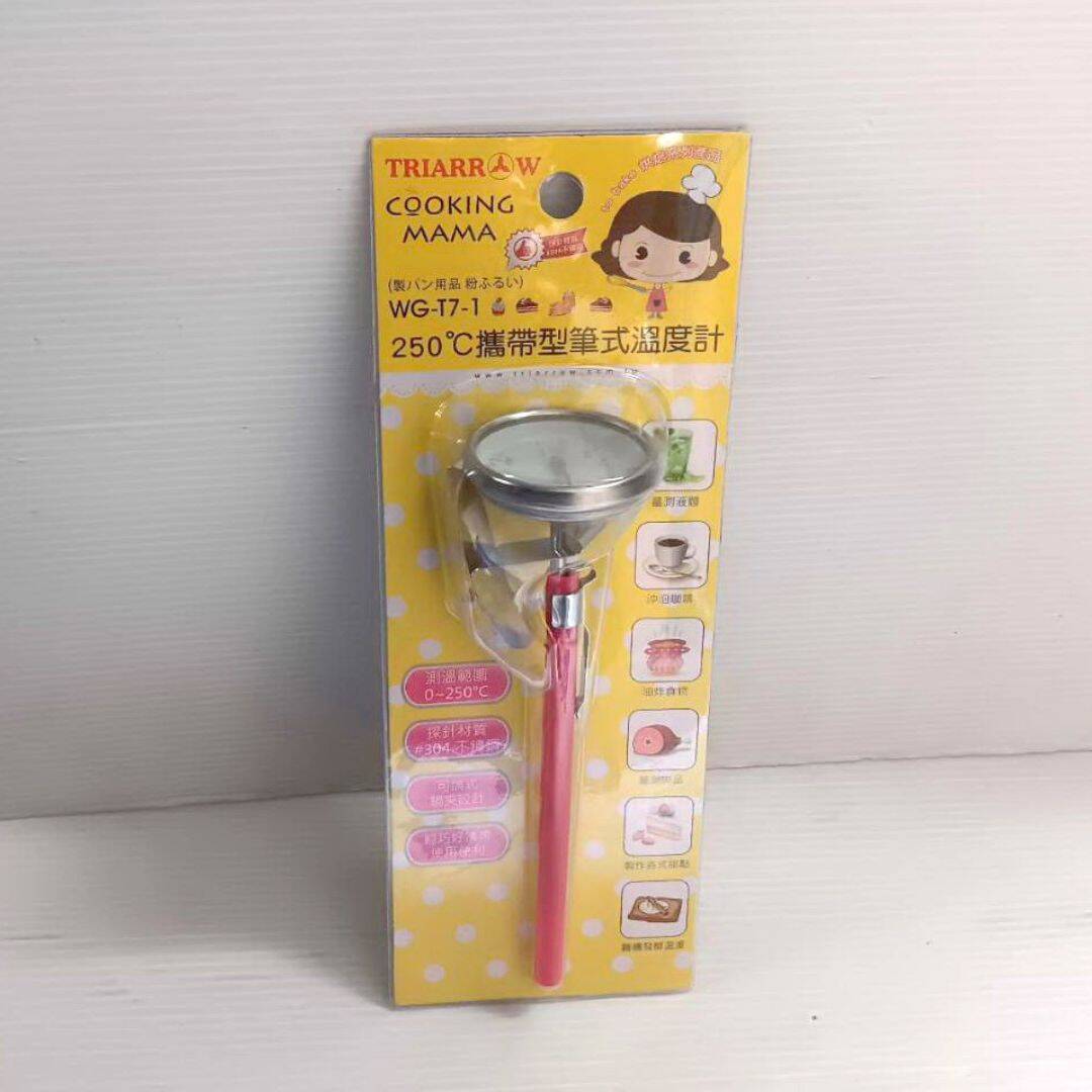 W81353 三箭攜帶型筆式溫度計 250度