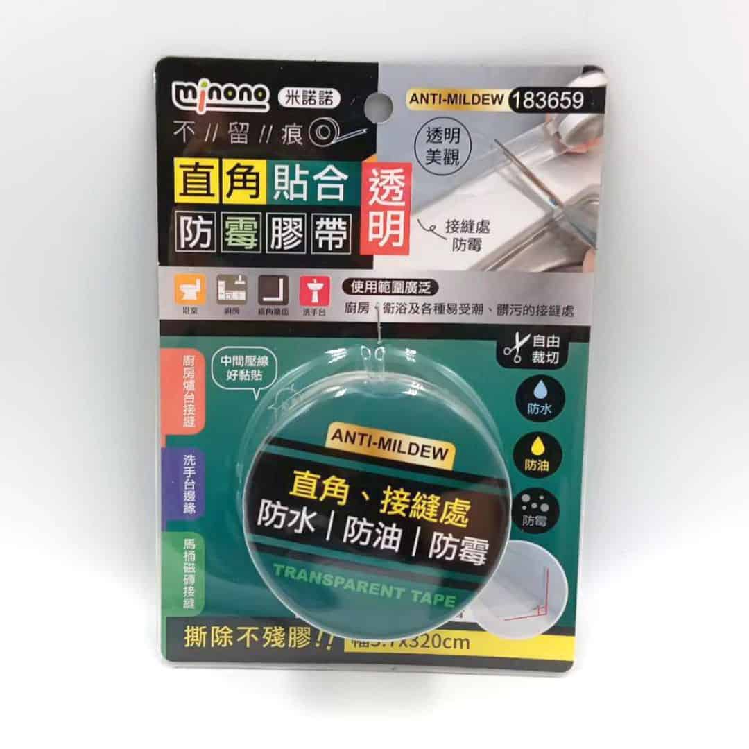X92736 米諾諾直角貼合透明防霉膠帶 3.7x320cm