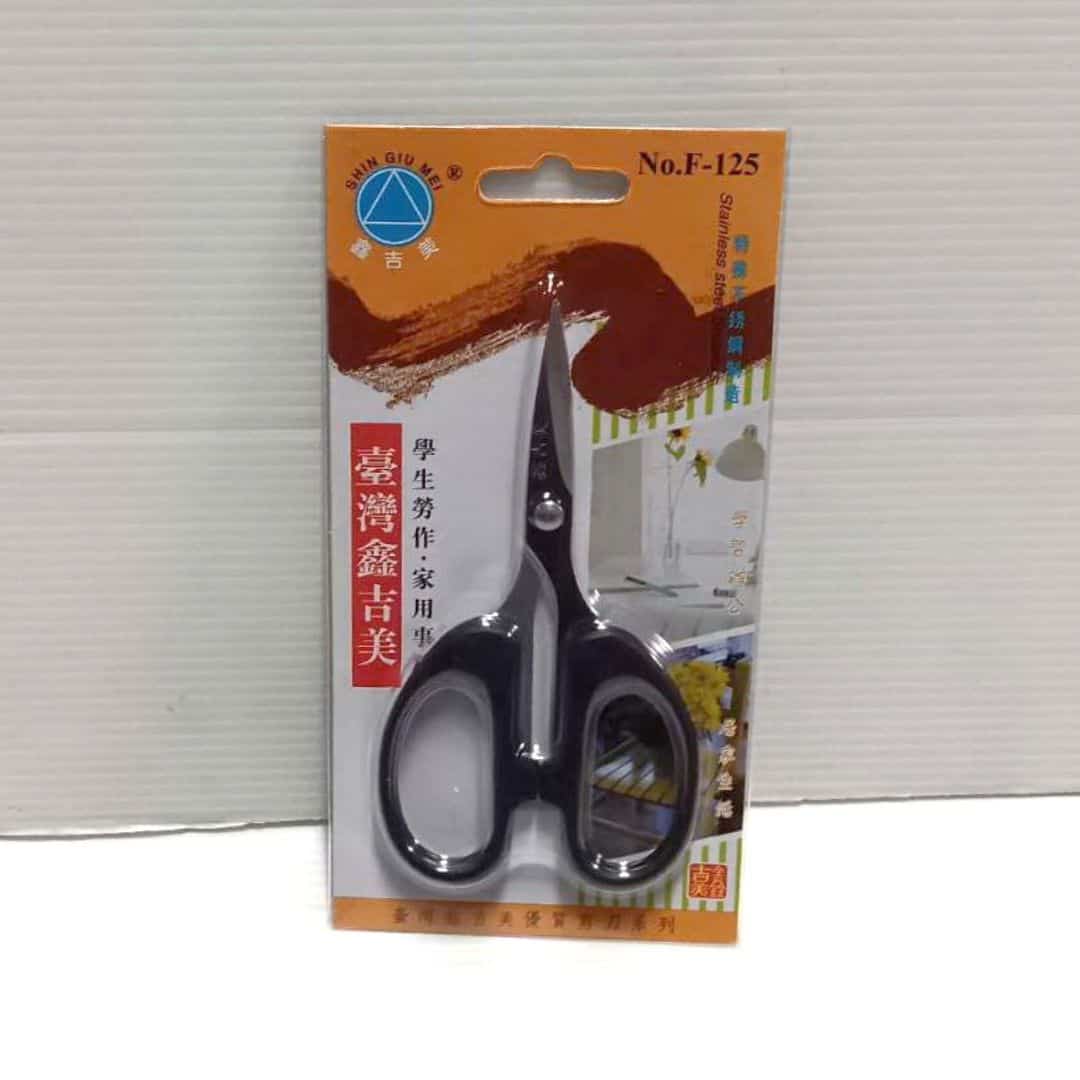 Y41008 鑫吉美不鏽鋼剪刀