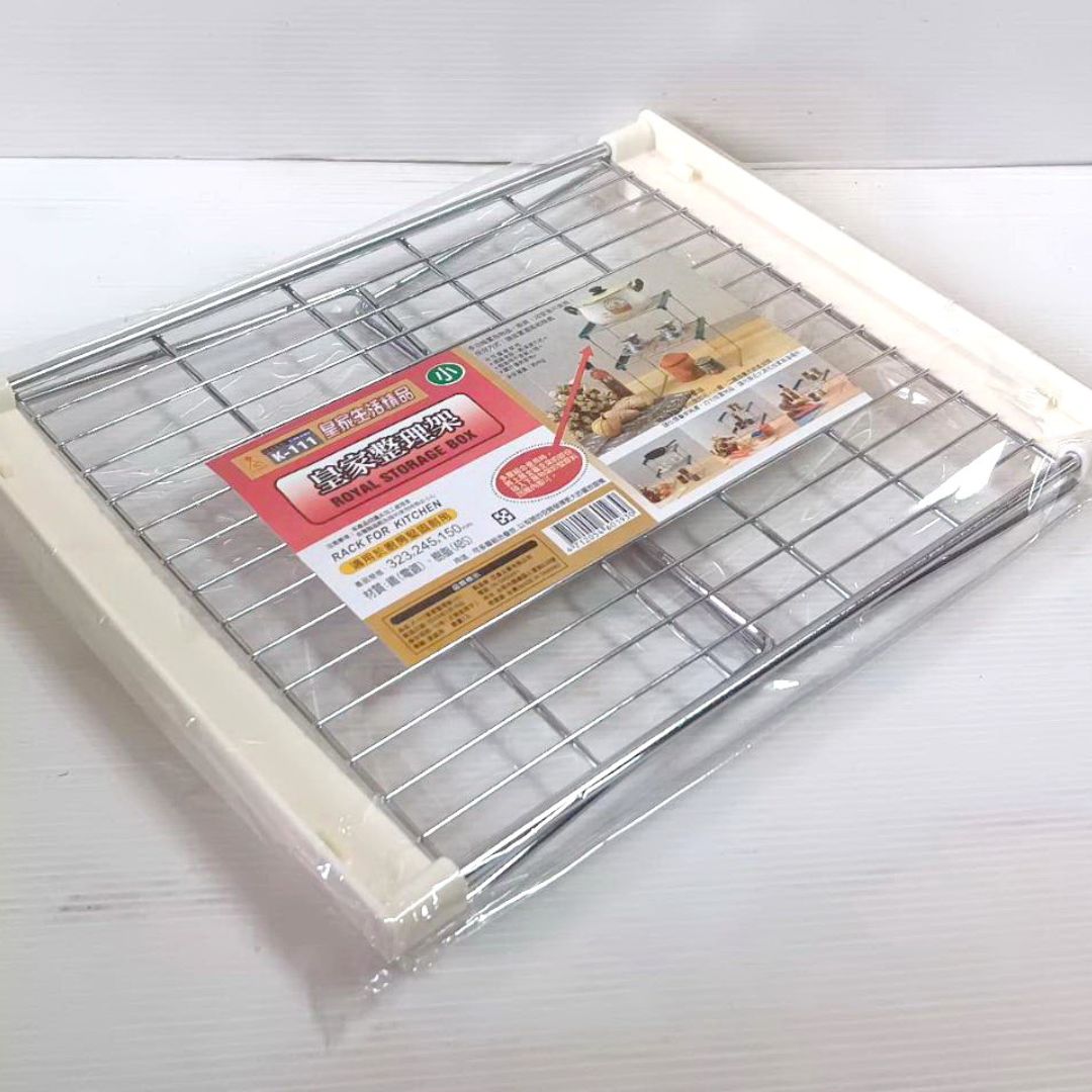 B4518 皇家整理架 小 32.3x24.5x15cm