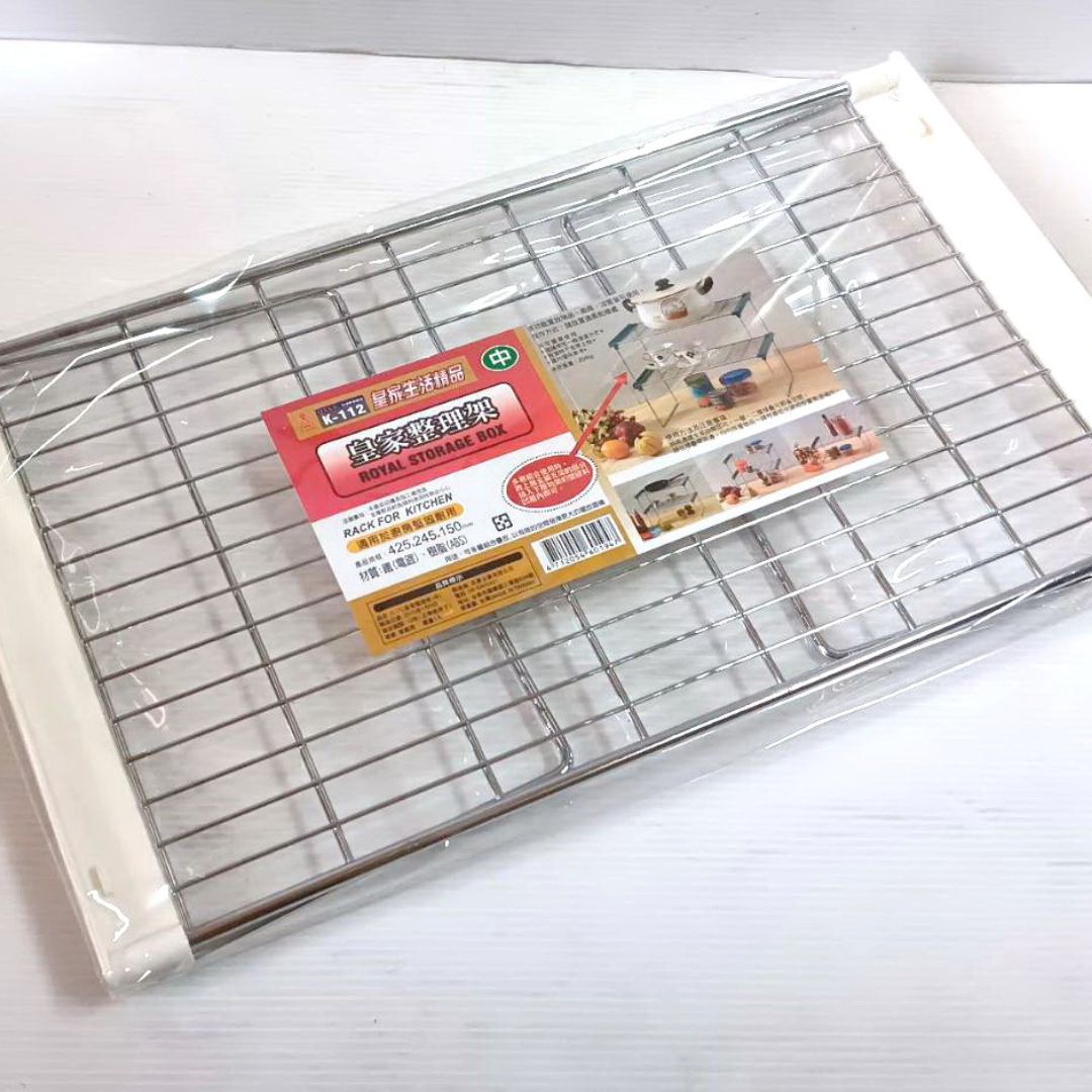 B4519 皇家整理架 中 42.5x24.5x15c