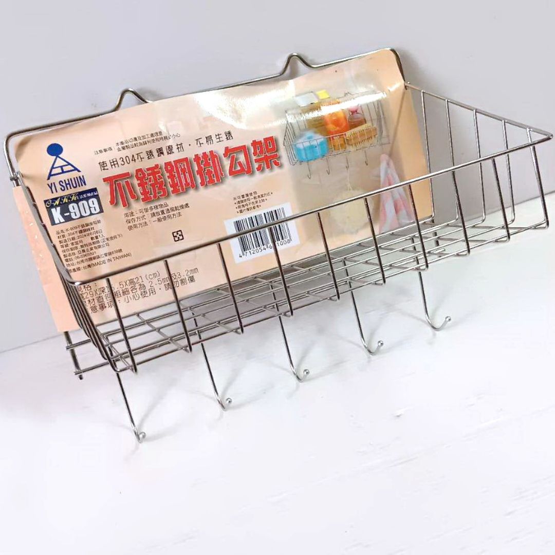 B4687 皇家1層掛鉤吊架 29x16x22cm