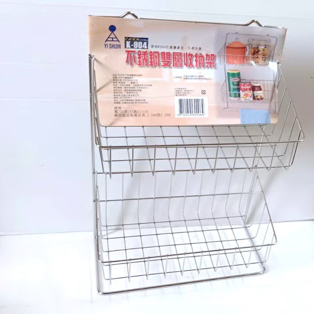 B4688 皇家2層掛鉤吊架 43.5x29x17cm