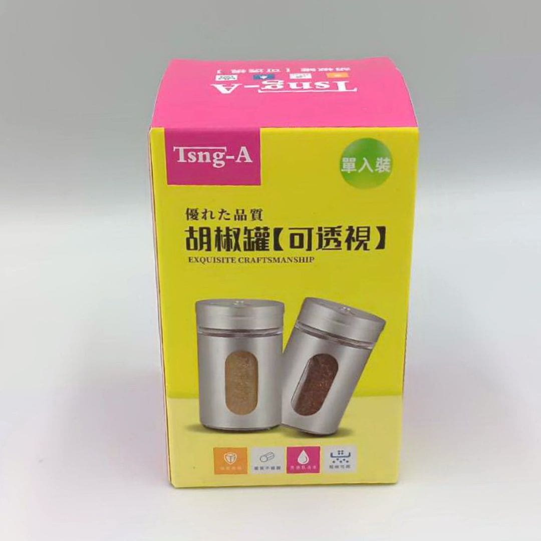 B57122 Tsng-A可透視胡椒罐