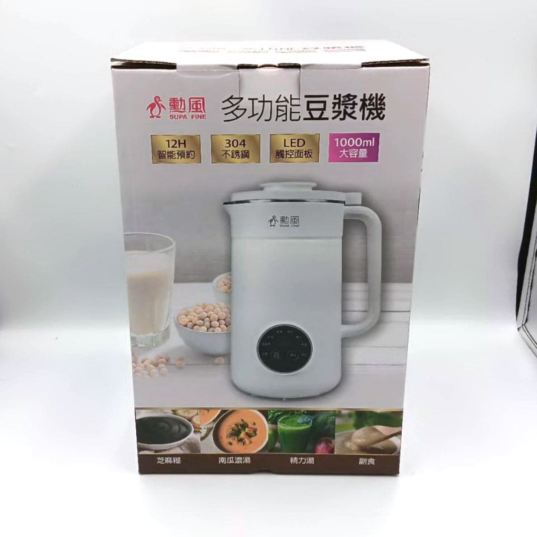B64170 勳風多功能豆漿機 1L