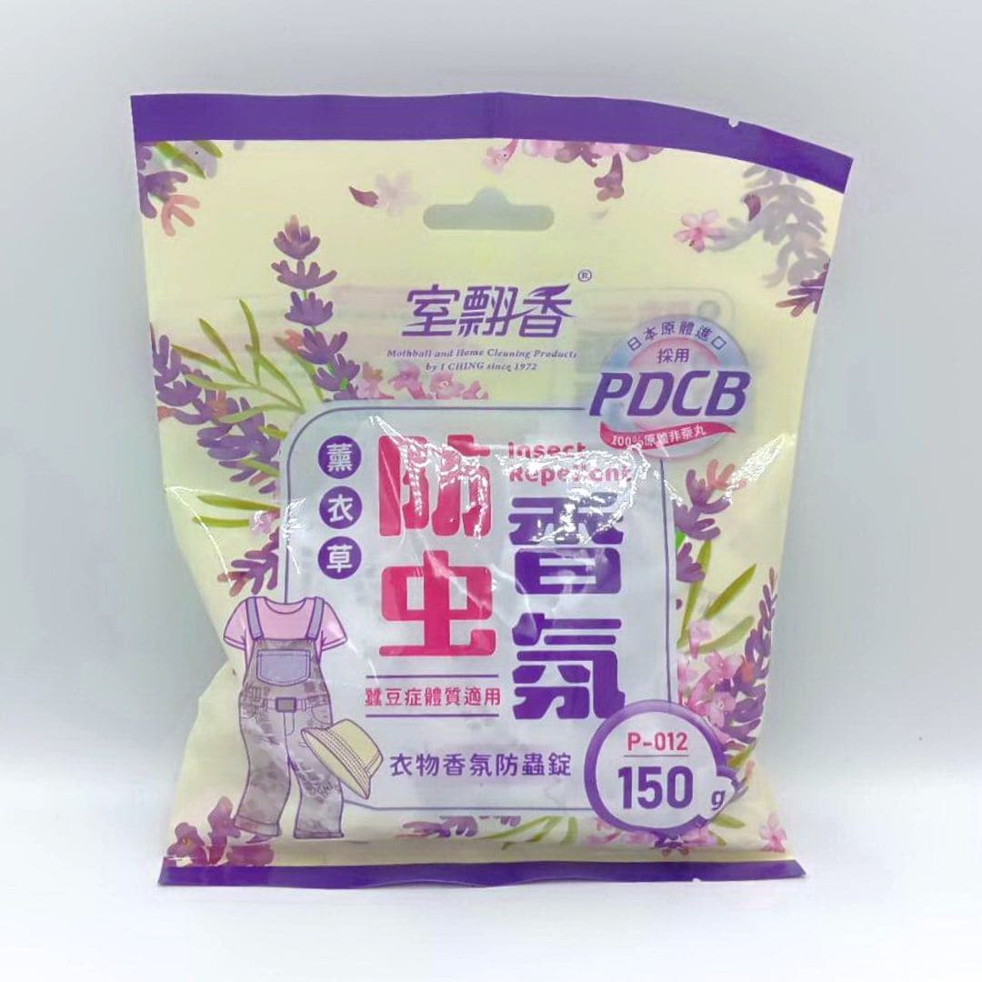 B6606 室飄香衣物香氛防蟲錠 薰衣草 150g