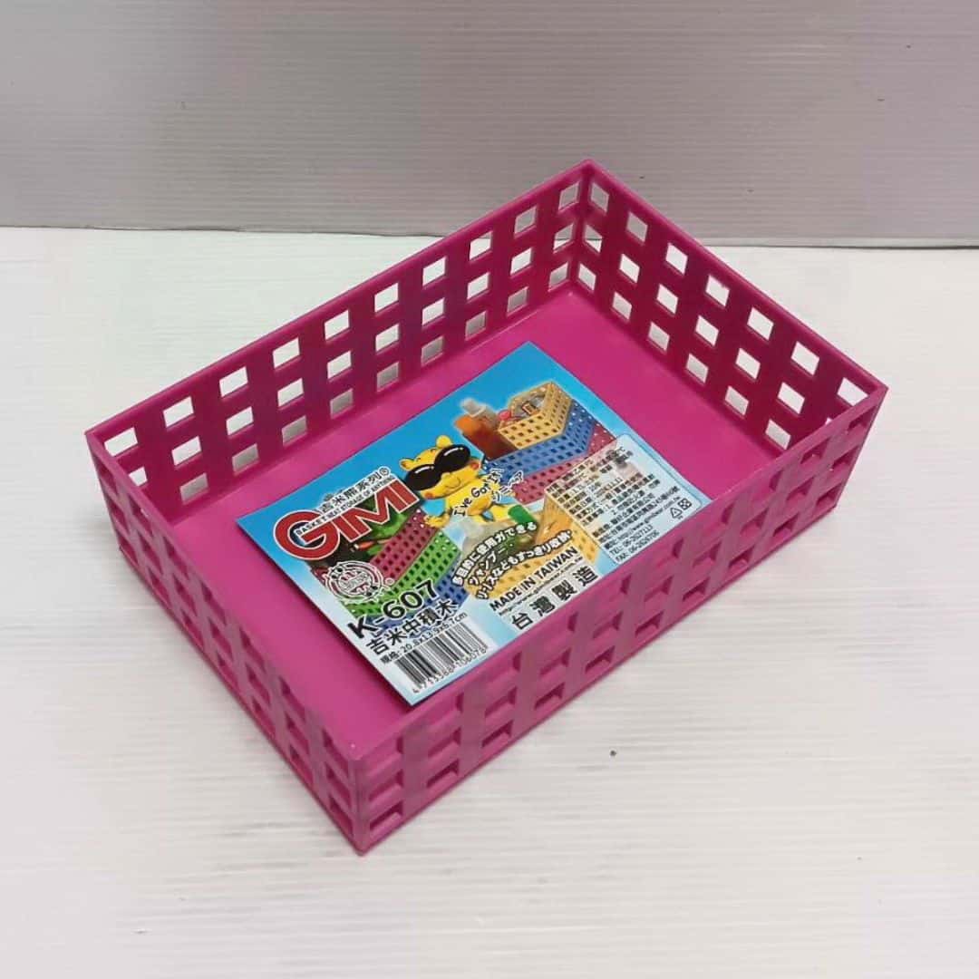 KK607 吉米積木籃 中 20.8x13.9x6.7cm