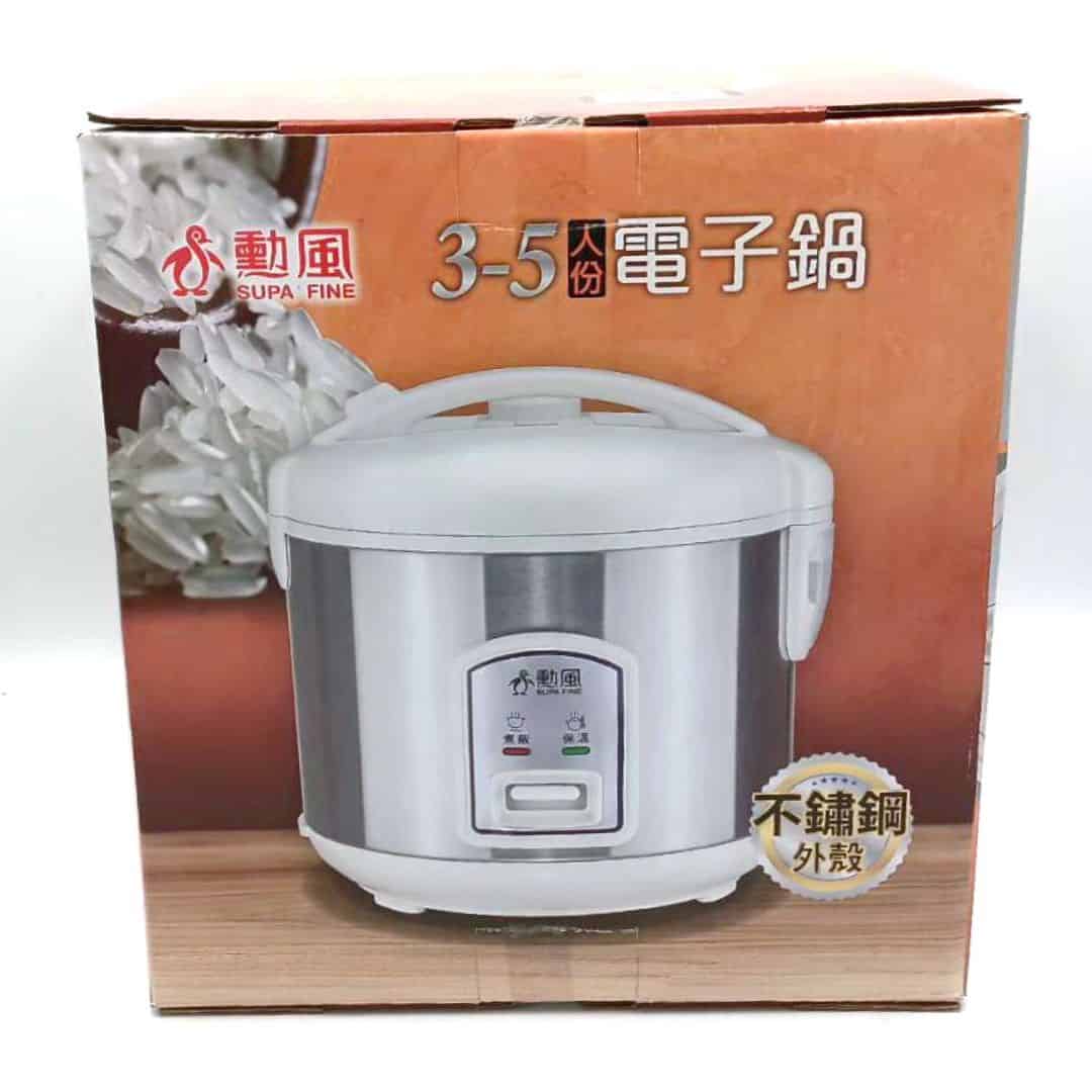 L2353 勳風電子鍋 3-5人份 1.5L