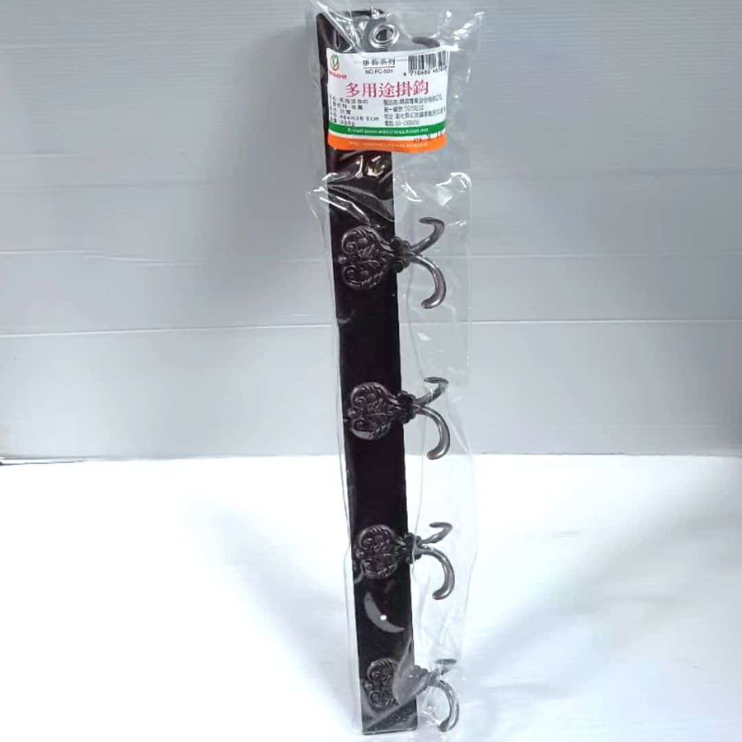 P818 FENG CHYI古銅多用途5連勾 48x6.5cm