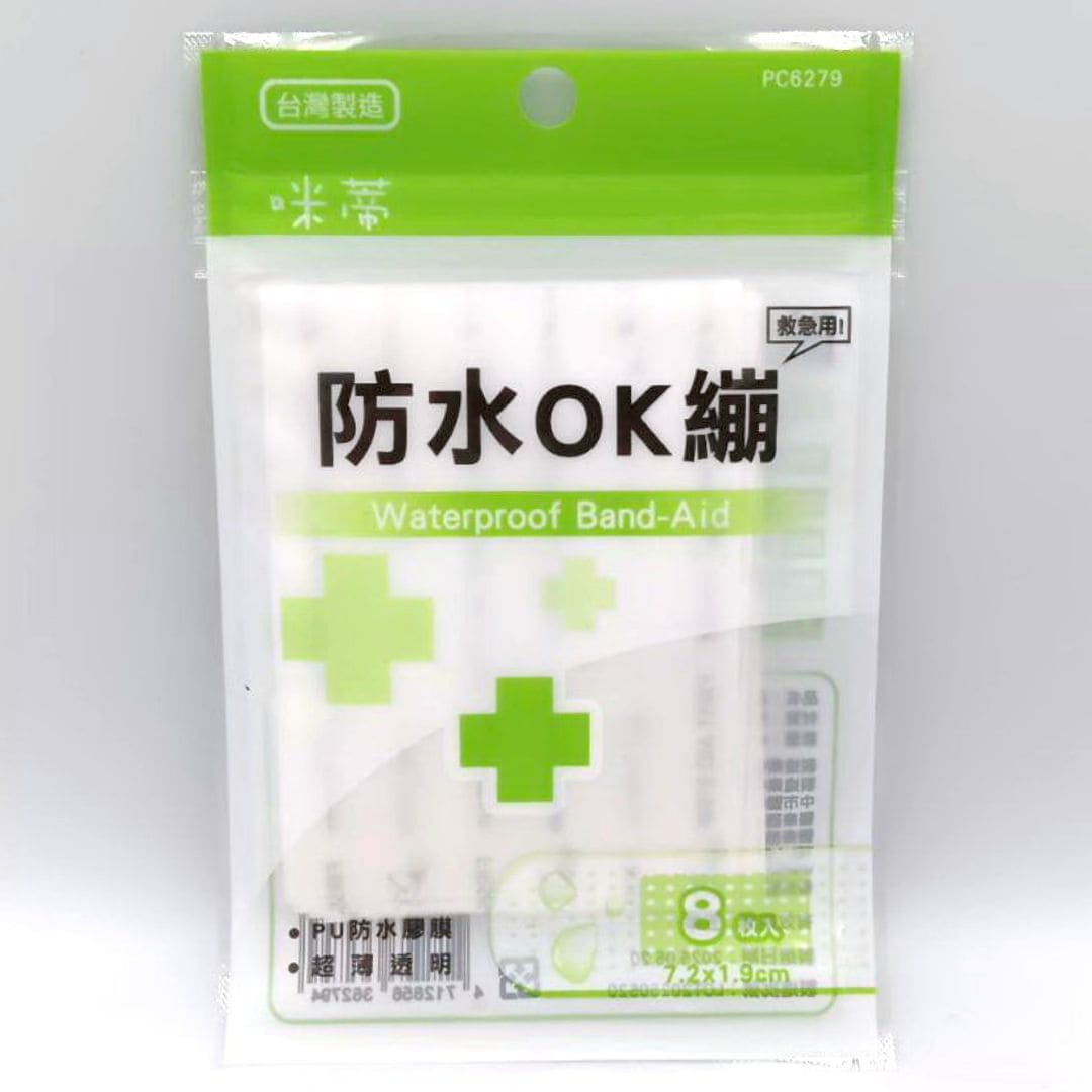R04314 咪蒂防水OK繃 8入