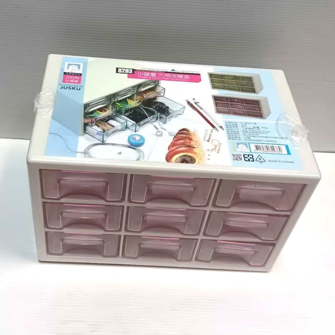 R8293 佳斯捷品登收藏盒 9格 25.7x15.7x15.3cm