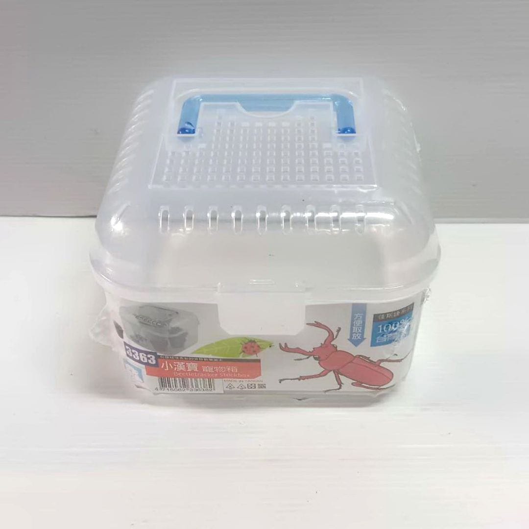 RR3363 佳斯捷漢寶寵物箱 小款 14.3x15x10.5cm