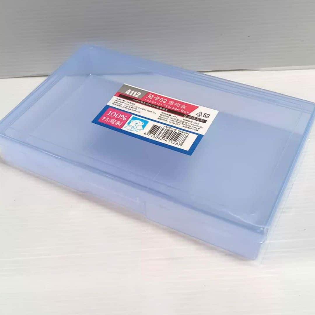 RR4112 佳斯捷飛卡置物盒 #02 18.7x11.7xH3.1cm