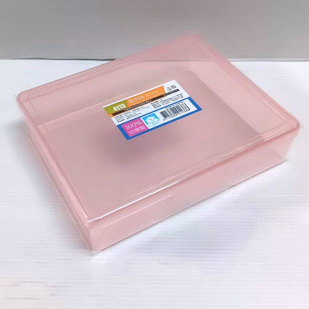 RR4113 佳斯捷飛卡置物盒 #03 19.4x15.7x4.6cm