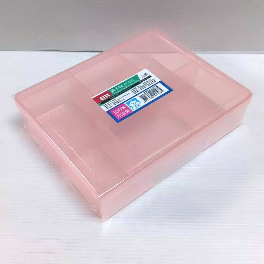 RR4114 佳斯捷飛卡#04置物盒 3格 19.4x15.7x4.6cm