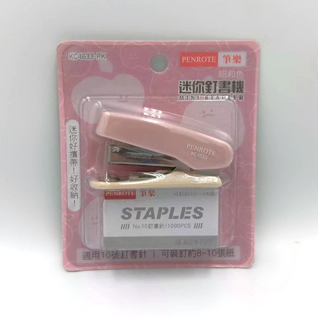 T5054A 筆樂昭和色迷你釘書機 粉紅色 附10號針 可訂8~10張