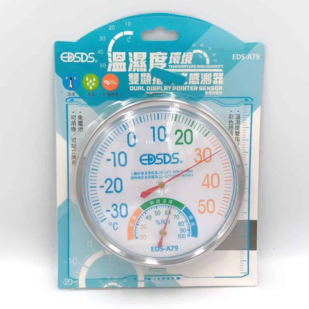 W81314 愛迪生免電池溫溼度指針感測器 圓型