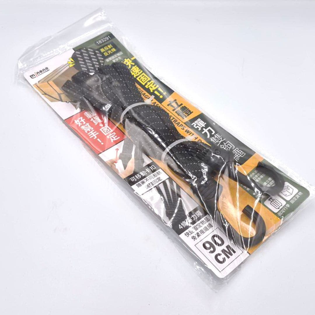 B20848 米諾諾快速固定彈力雙鈎繩 90cm