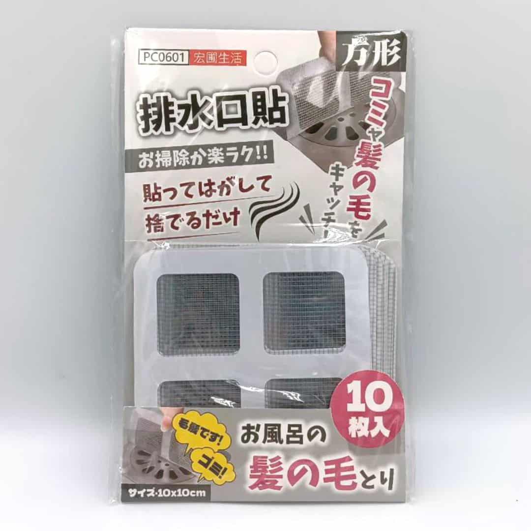 B567333 宏圃方形排水孔貼 10x10cm 10入