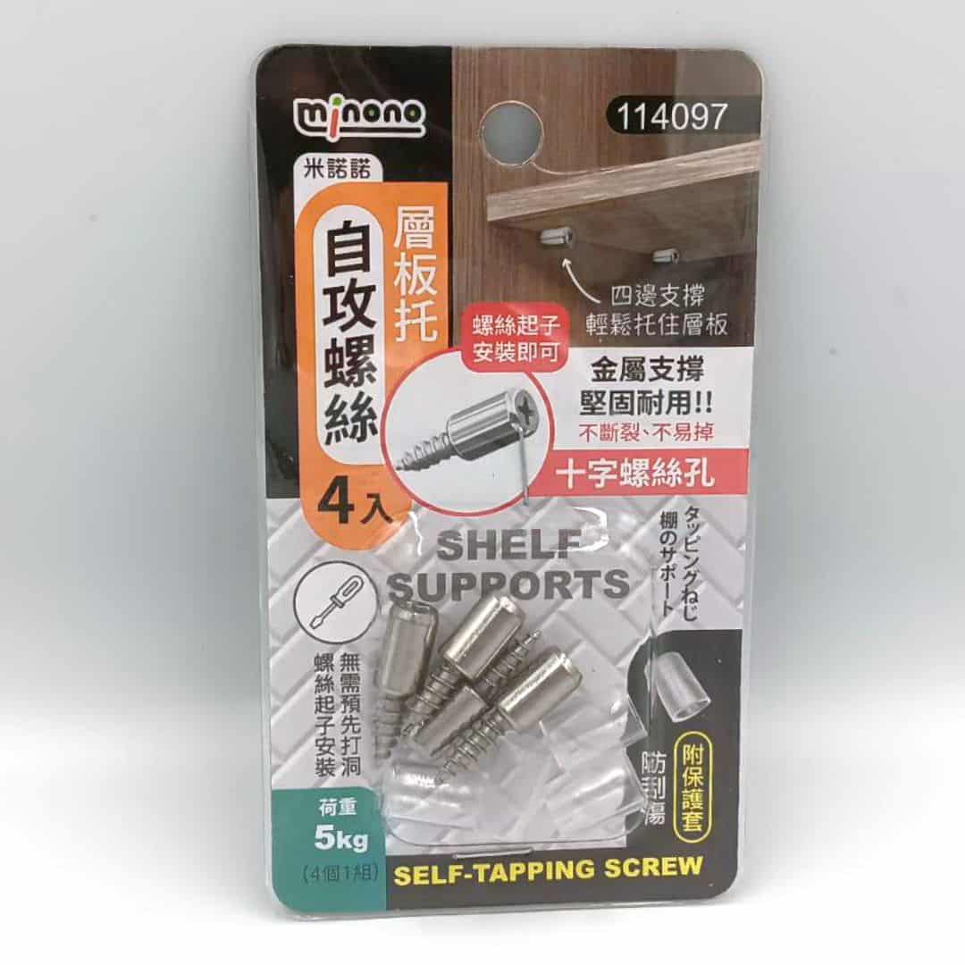 B9468 米諾諾自攻螺絲層板拖 4入