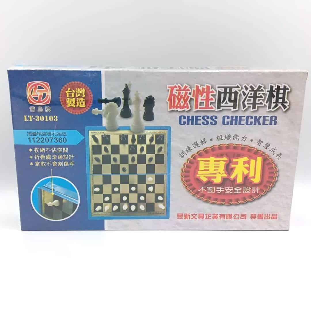 C74501 雷鳥專利磁性西 LT30103洋棋-3 C74501 雷鳥專利磁性西洋棋