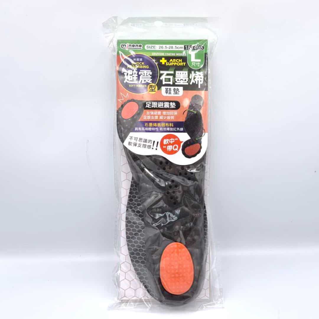 E9238L 米諾諾避震型石墨烯鞋墊 L號 26.5~28.5cm