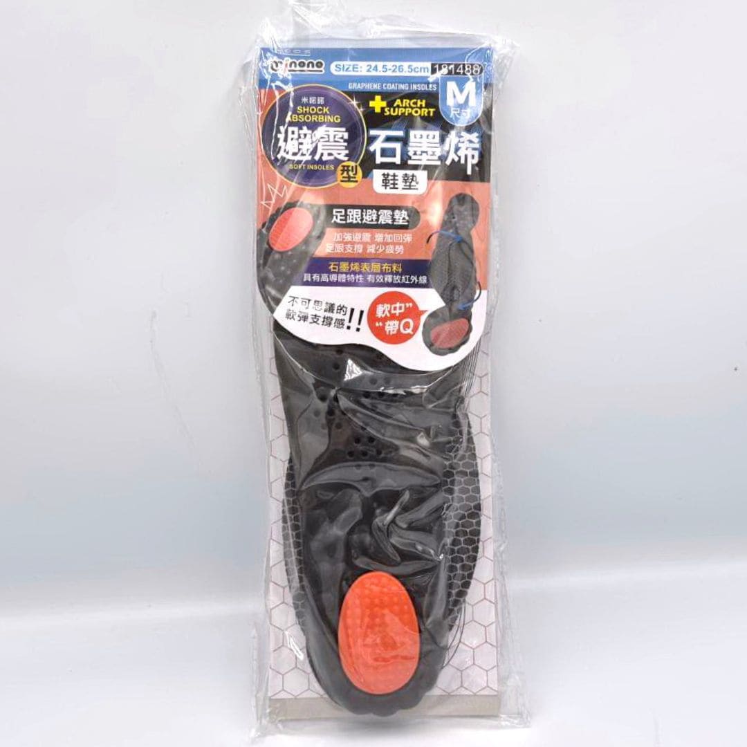 E9238M 米諾諾避震型石墨烯鞋墊 M號 24.5~26.5cm