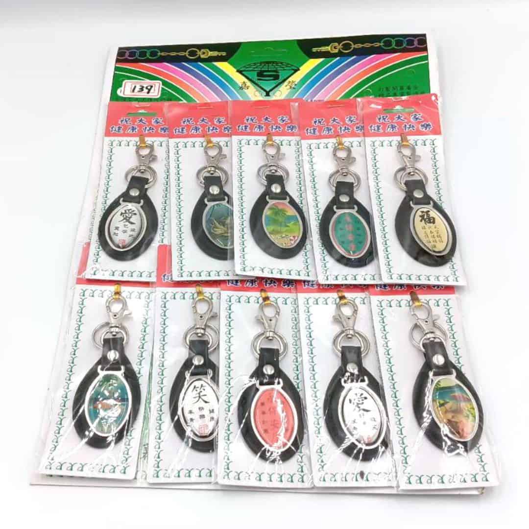 K907 嘉瑩福．忍．靜．愛．笑．永保安康鎖鍊