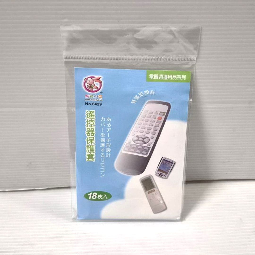 L2228 粉彩小兔遙控器保護套 18入