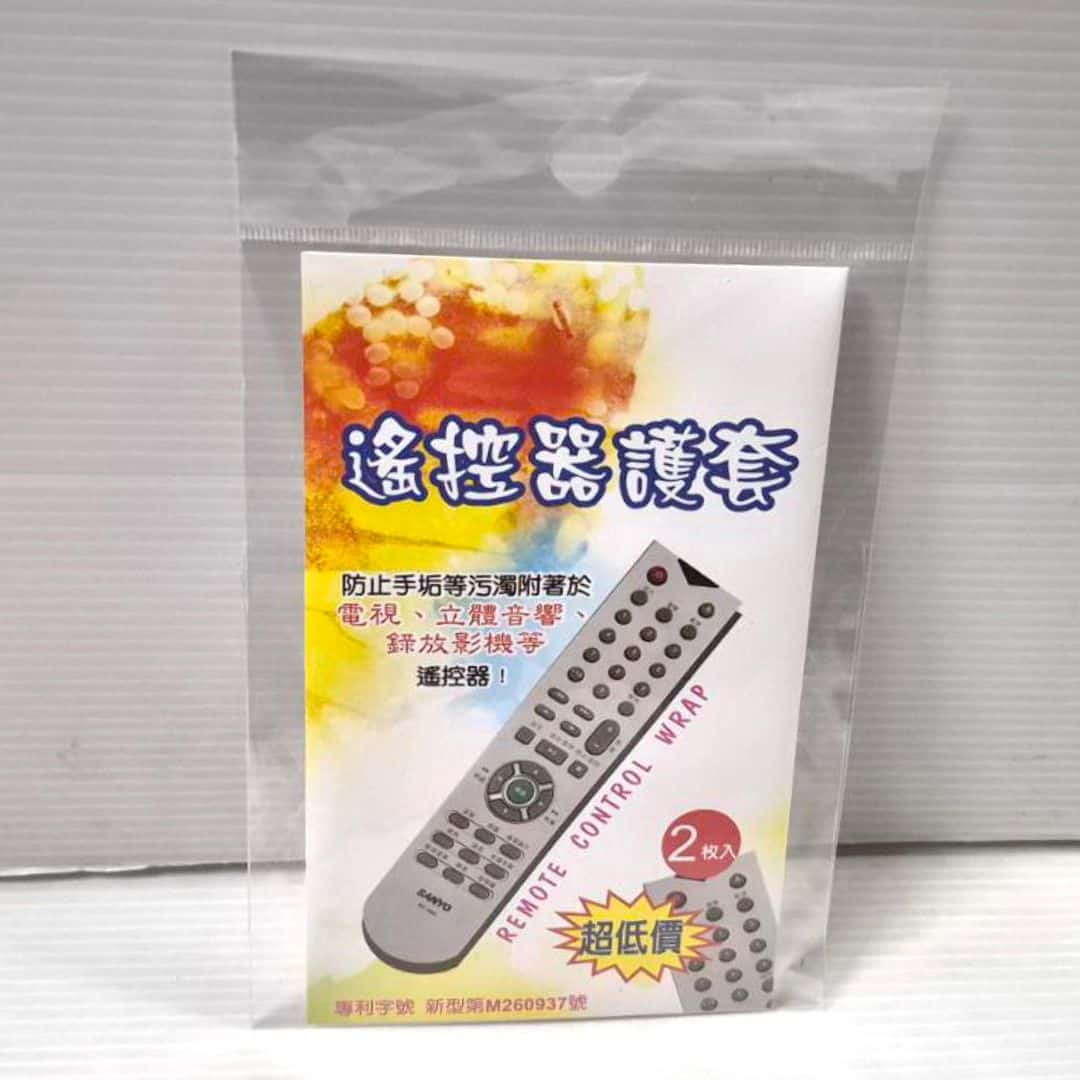 L2229 遙控器護套 2入