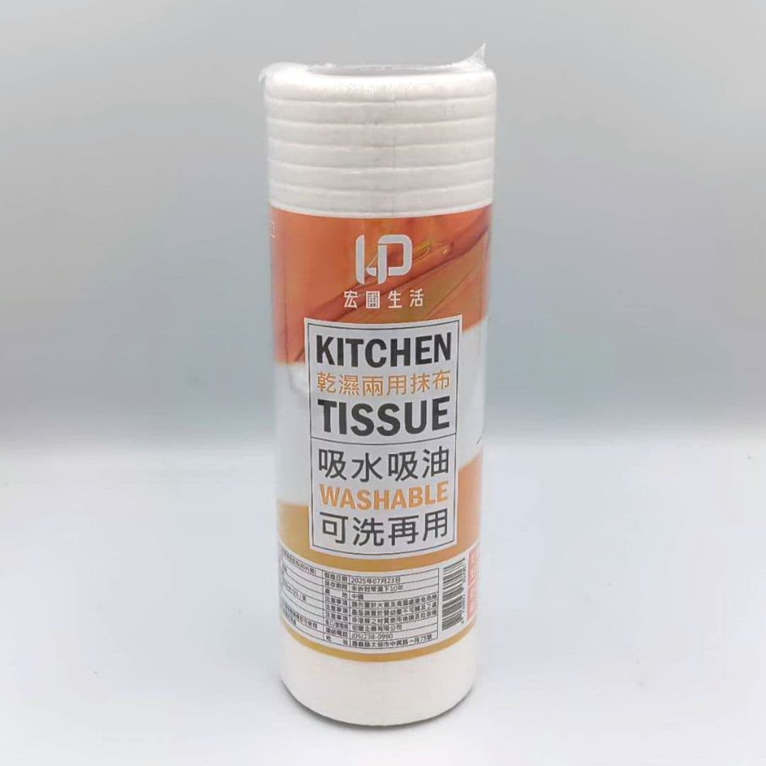 R35881 宏圃乾濕兩用抹布 20x20cm 40入