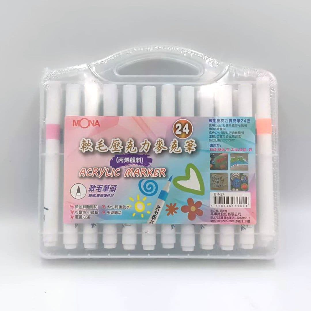 W10094 MONA軟毛壓克力麥克筆 24色組