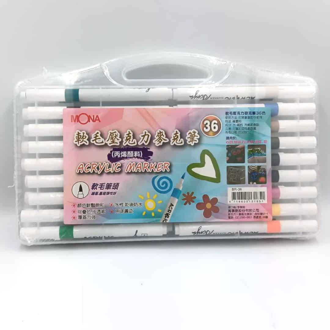 W10095 MONA軟毛壓克力麥克筆 36色組