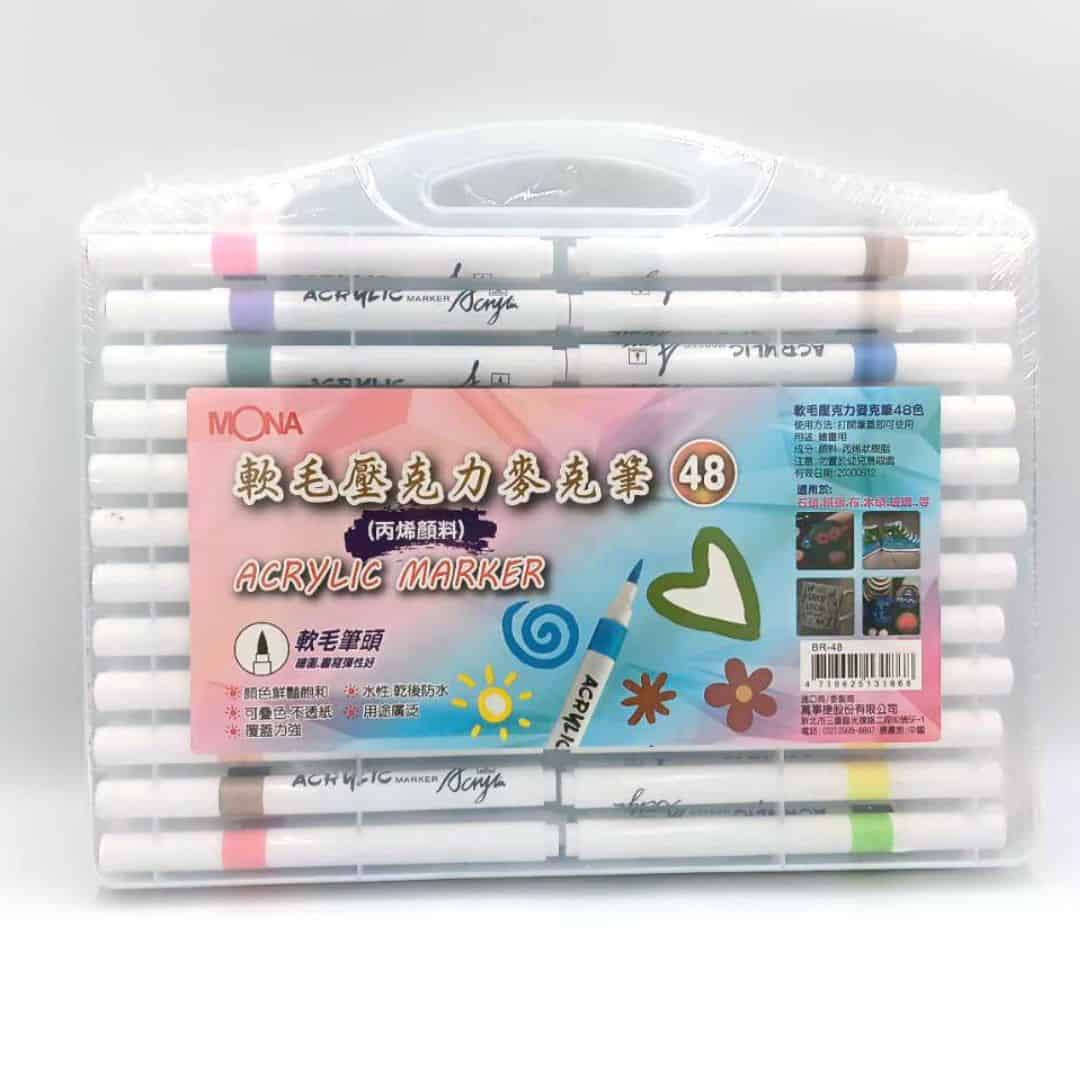W10096 MONA軟毛壓克力麥克筆 48色組