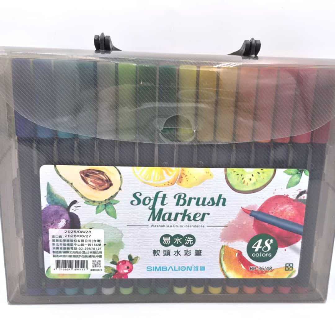 W71882 雄獅軟頭水彩筆 48色組