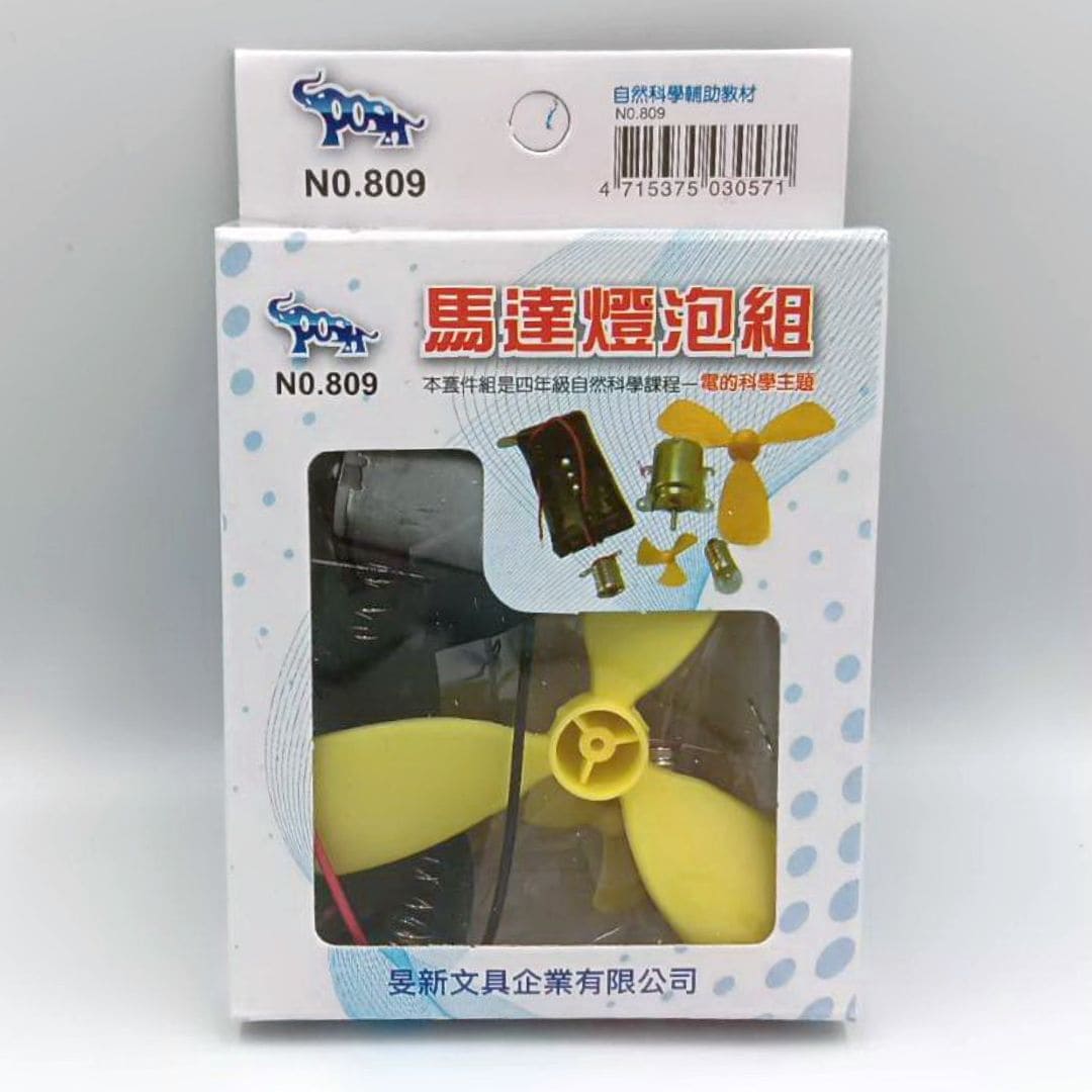 W8106 旻新馬達小燈泡組