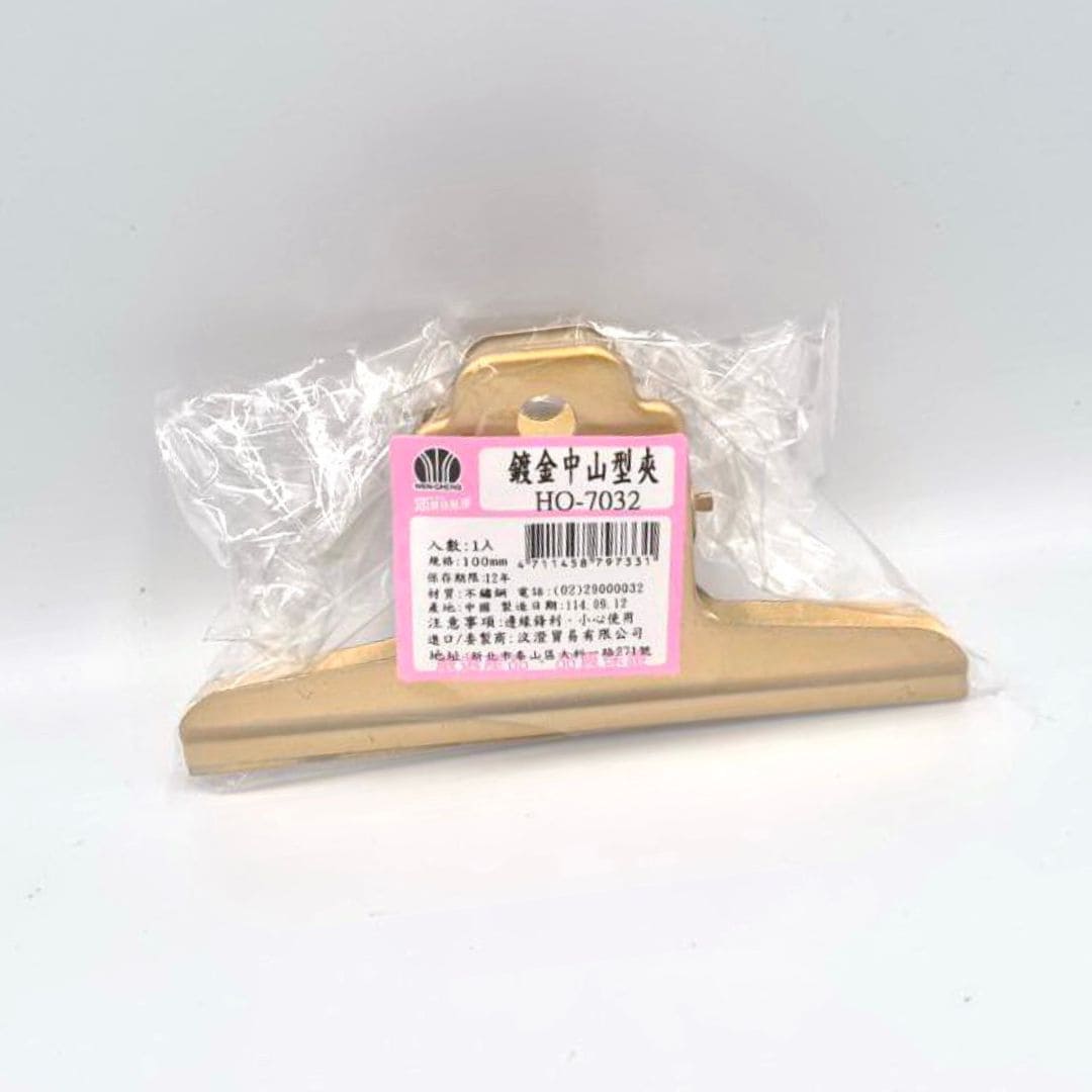 Y330015 汶澄鍍金山型夾 中款 100mm