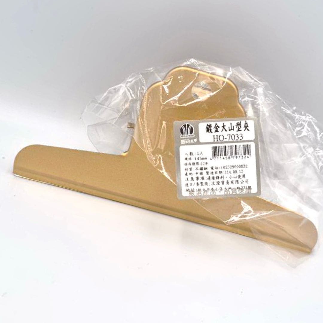 Y330016 汶澄鍍金山型夾 大款 145mm