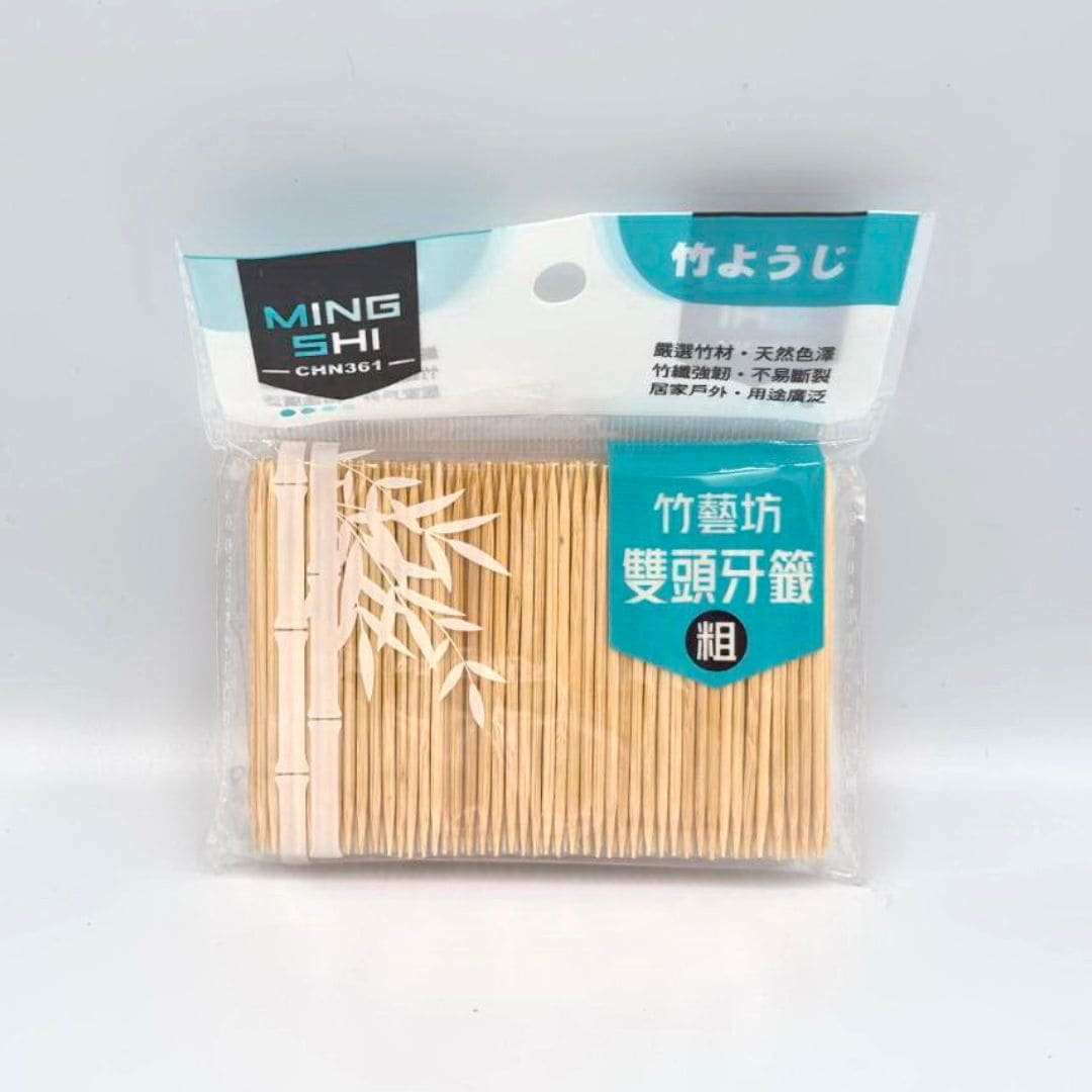 B21277 名仕竹藝坊雙頭牙籤 粗款