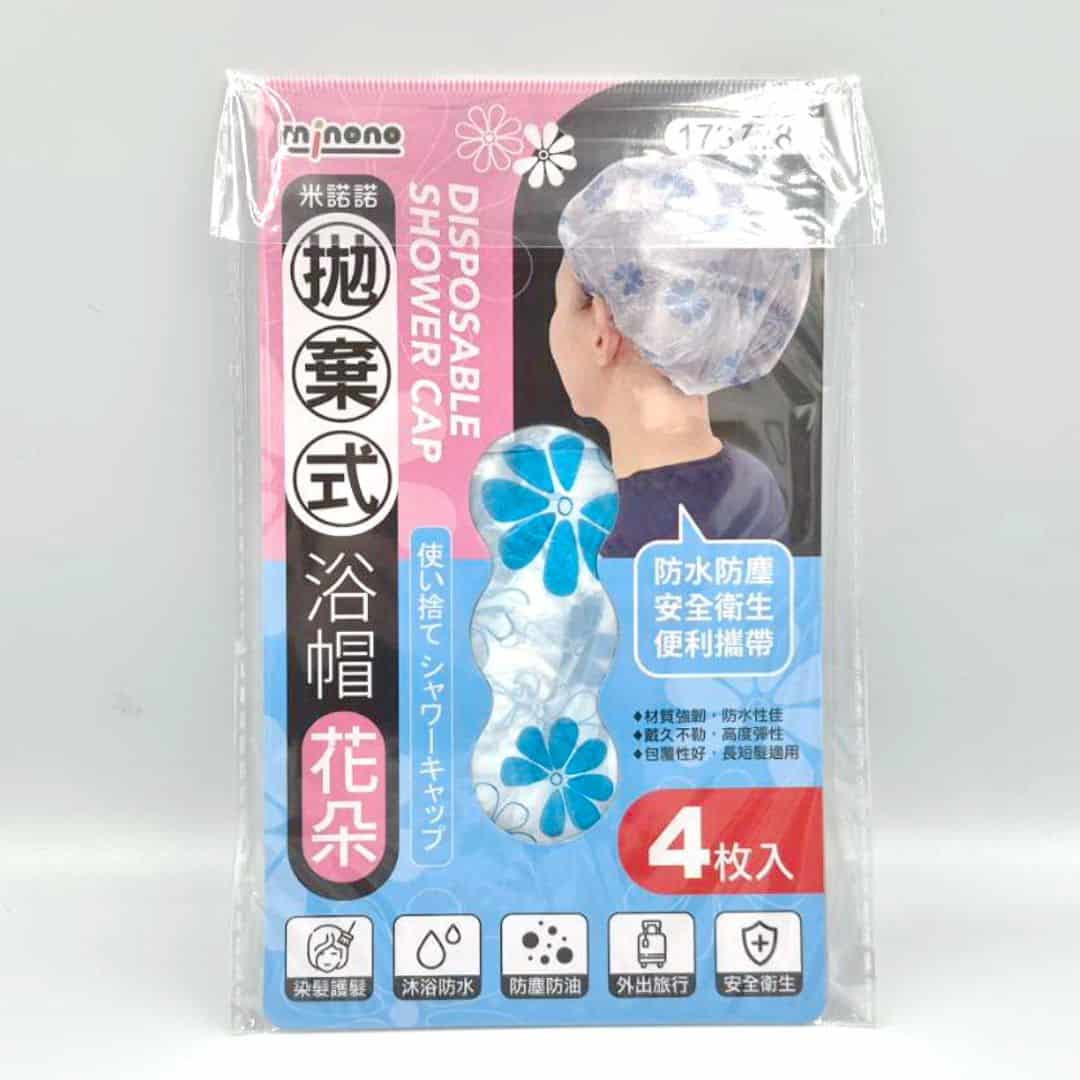 B2417578 米諾諾拋棄式浴帽 花朵款 4入