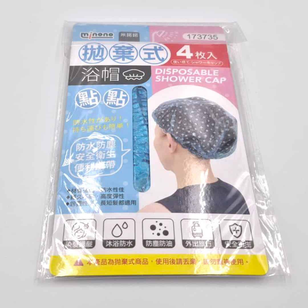 B2417579 米諾諾拋棄式浴帽 點點款 4入