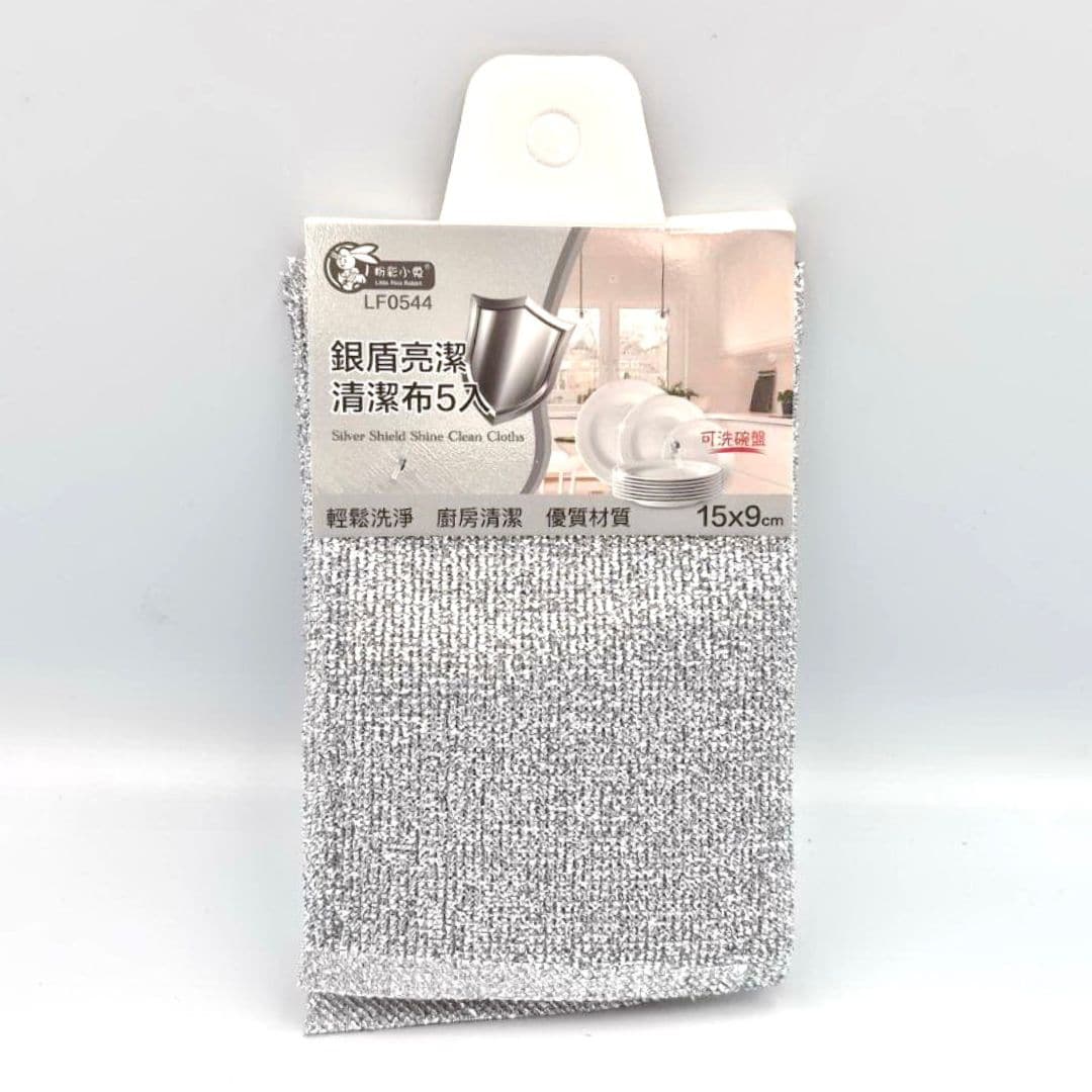 B246277 粉彩小兔銀盾亮潔清潔布 5入