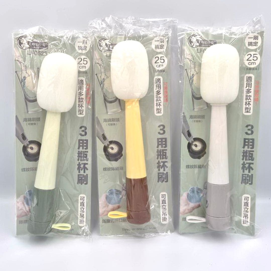 B2474492 粉彩小兔3用瓶杯刷